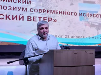 Конференция ИХО