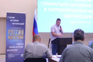Магистрант ФИПО – спикер августовской педагогической сессии 