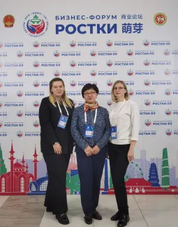 Преподаватели кафедры китайского языка - на бизнес-форуме в Казани