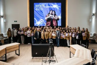 В Волгоградском государственном социально-педагогическом университете подвели итоги Третьего трудового семестра