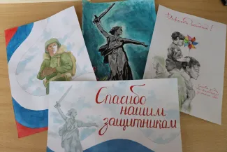 Акция "Письма на фронт"