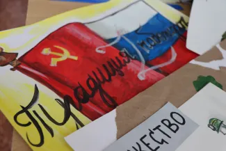 Акция "Письма на фронт"
