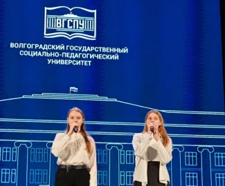 «Весенние встречи друзей»