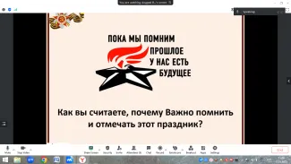 Выпускники института международного образования стали участниками заседания Ассоциации зарубежных выпускников ВГСПУ