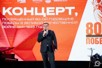 В ВГСПУ состоялся праздничный концерт