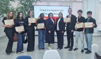 IV Международная молодежная историческая школа, посвященная 80-летию Великой Победы