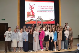 XIX Международный студенческий форум «И помнит мир спасенный»