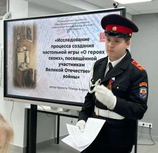 XIX Международный студенческий форум «И помнит мир спасенный»