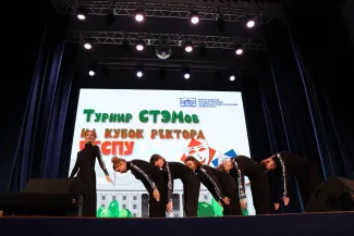 СТЭМ 2025