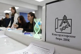Генетический триатлон