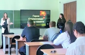 Студенты-историки представили лучшие сценарии воспитательных мероприятий, посвященных героям России