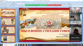 В институте международного образования прошел круглый стол «Помнить, чтобы жить»