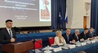 Преподаватель ВГСПУ выступила с докладом на  образовательном консорциуме «Евразийский сетевой университет»