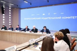 Родительский комитет
