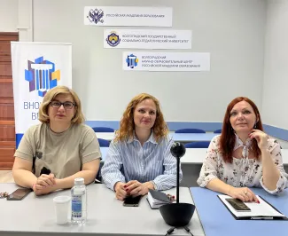 В международных научных мероприятиях приняли участие сотрудники научно-исследовательской лаборатории ВНОЦ РАО ВГСПУ