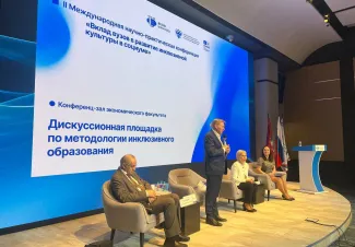 В международных научных мероприятиях приняли участие сотрудники научно-исследовательской лаборатории ВНОЦ РАО ВГСПУ