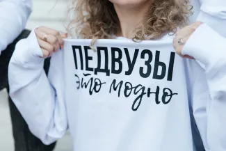 Стипендии студентам педвузов