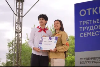 Путевки в лагеря