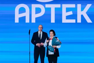 Артек 100 лет