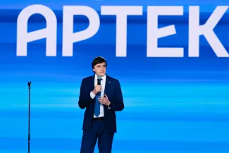 Артек 100 лет