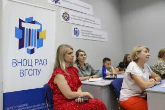 Конференция 06.06