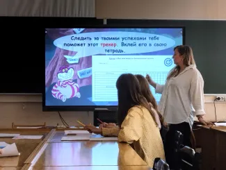 Демоэкзамен психологи