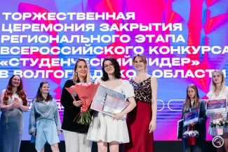 Студлидер итоги