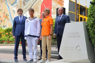 Артеку 100 лет