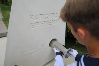Артеку 100 лет