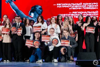 Конкурсы песен и стихов ЗЗ