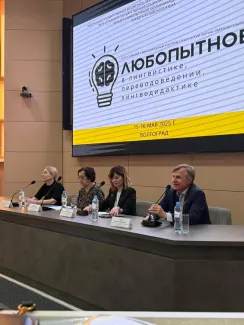 Любопытное в лингвистике