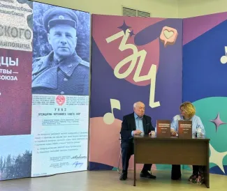 Презентация биографического справочника «Полководцы Сталинградской битвы – Герои Советского Союза. Подвиг и память» 
