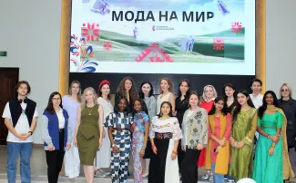 Модельеры излучают оптимизм: в ВГСПУ состоялась презентация международ-ного проекта «Мода на Мир»