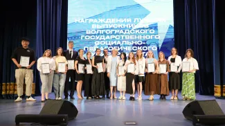 Награждение выпускников