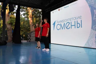 Закрытие смены