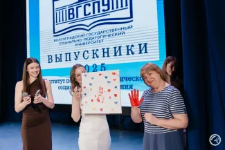 институте психолого-педагогического и социального образования 