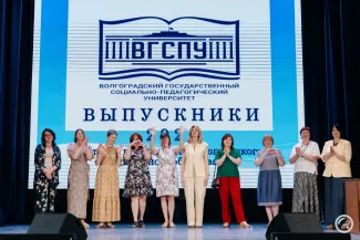 институте психолого-педагогического и социального образования 