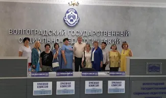В институте дошкольного и начального образования ВГСПУ прошла встреча выпускников 