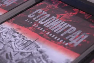 Передача книг