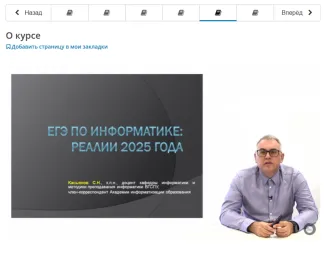 Онлайн-классы по ОГЭ и ЕГЭ