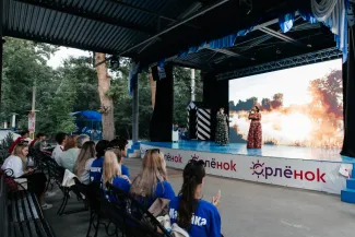 Открытие 2 смены