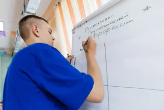 Мастер-классы 2.08