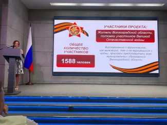 Студенты ВГСПУ стали участниками международного телемоста 