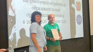 Студенты и выпускники-историки получили награды Министерства Просвещения России