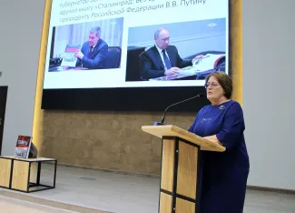 В ВГСПУ прошла презентация книги «Сталинград. Без срока давности»