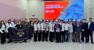 Представители института исторического и правового образования - участники международного телемоста, посвященного юбилею окончания Второй мировой войны