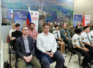 Представители института исторического и правового образования - участники международного телемоста, посвященного юбилею окончания Второй мировой войны