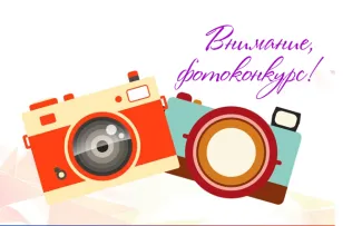 Студентов ВГСПУ приглашают принять участие в конкурсе