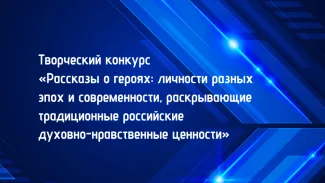 Конкурс писателей 1