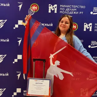Лидер 21 века